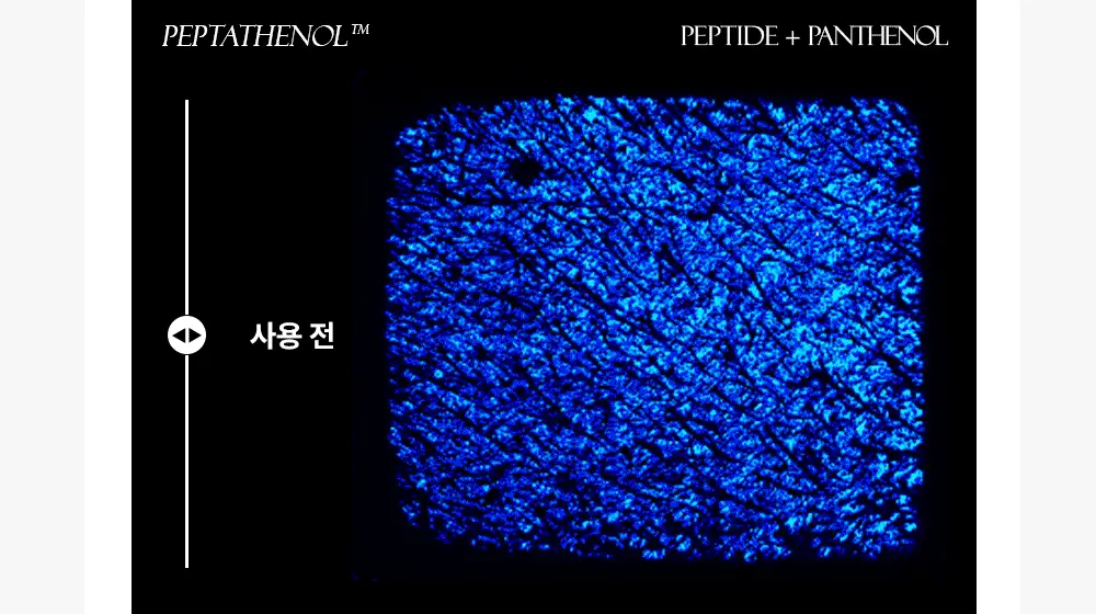 [매끈물광&피지쓱싹] 어나더페이스 펩타테놀 수분 밸런스 토너 120ml 상세페이지 24